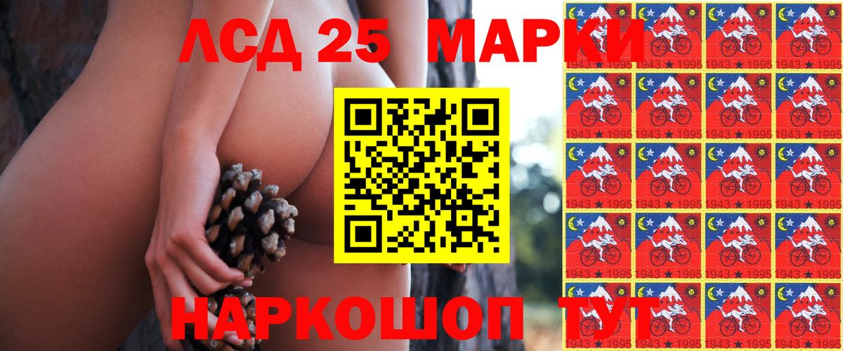 Марки NBOMe 1,5мг  Марки NBOMe 1,5мг  Вход с VPN  Марки 25I-NBOMe  Полевской 