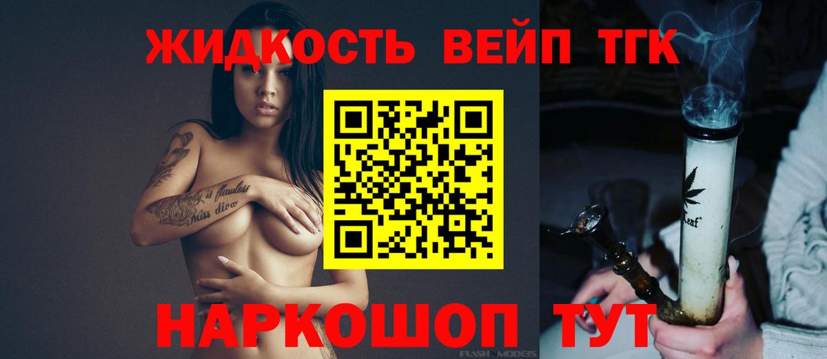 ТГК Wax  закладка  Полевской  Вход с VPN 