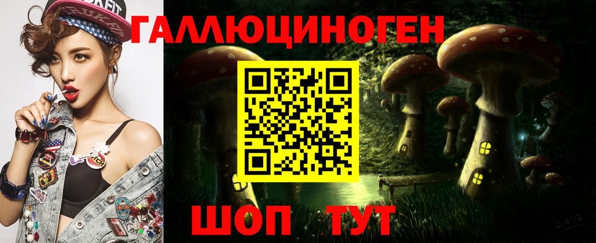 Кетамин  КОКАИН  МАРИХУАНА  Полевской  Конопля  Гашиш  Вход с VPN  Меф МЯУ МЯУ  Мефедрон  