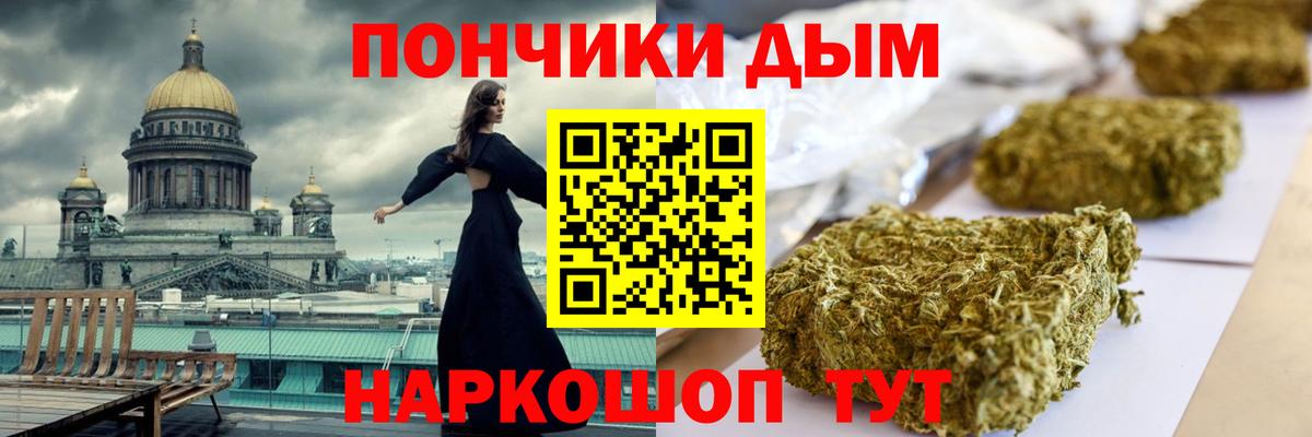 Конопля MAZAR Полевской